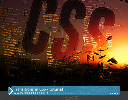 Transitions در CSS3 | رضاگرافیک